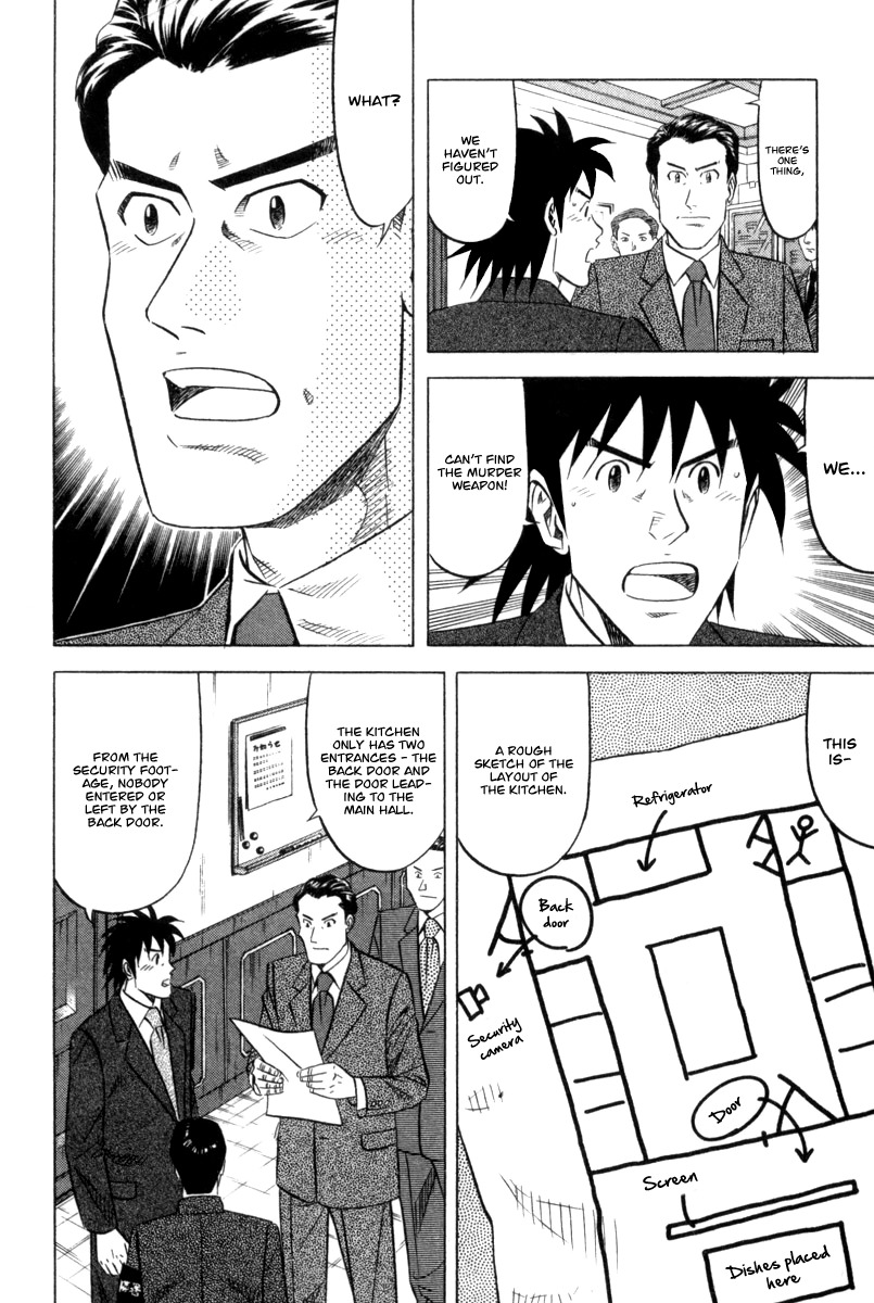 Kui Tan Chapter 3 page 11 - Chapter 3: Devour Someone Else's Deep-Fried Steak!