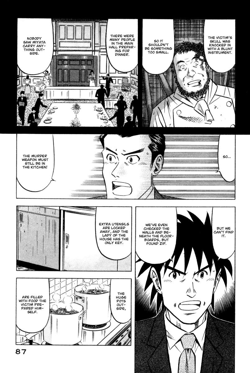 Kui Tan Chapter 3 page 12 - Chapter 3: Devour Someone Else's Deep-Fried Steak!