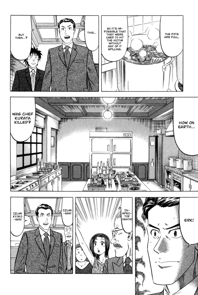 Kui Tan Chapter 3 page 13 - Chapter 3: Devour Someone Else's Deep-Fried Steak!