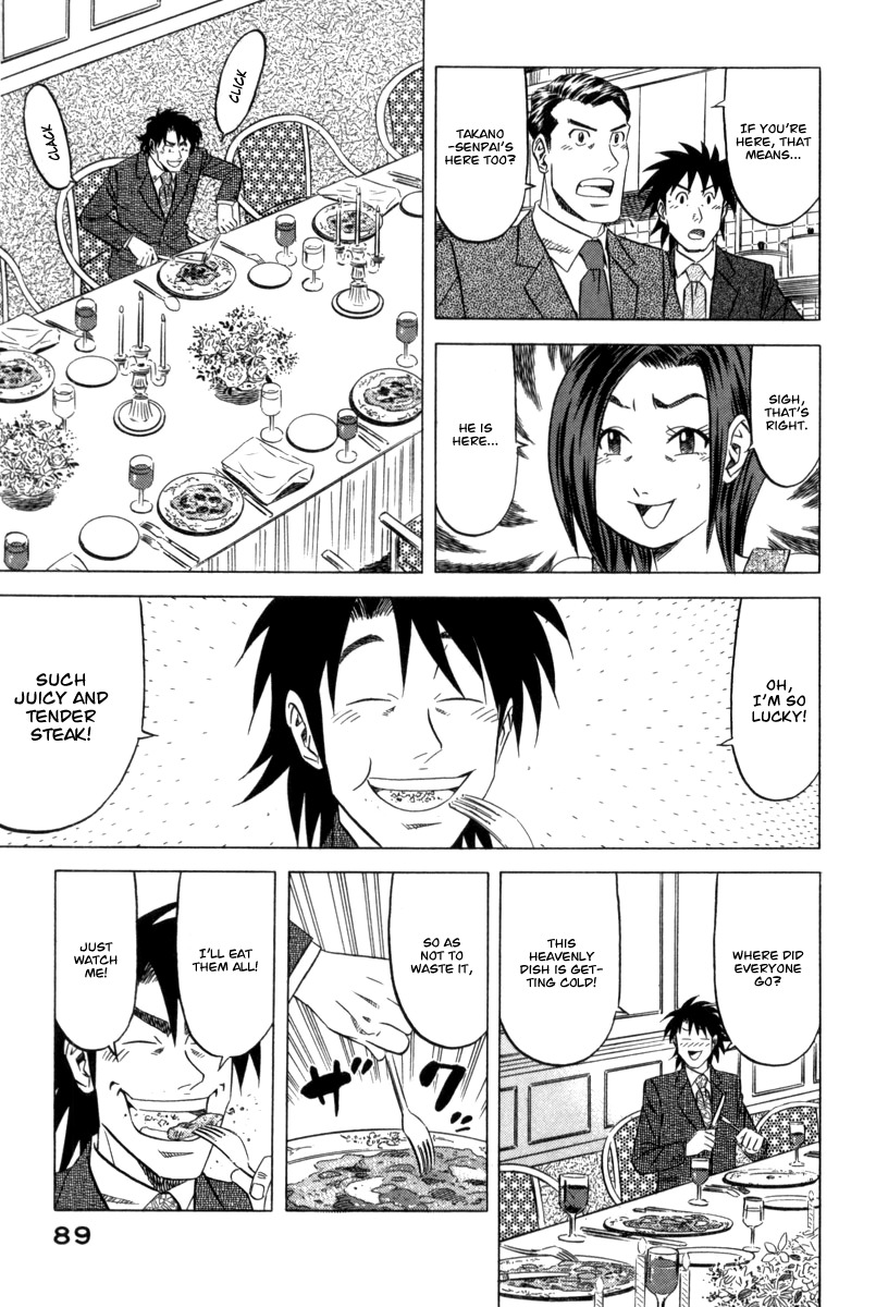 Kui Tan Chapter 3 page 14 - Chapter 3: Devour Someone Else's Deep-Fried Steak!