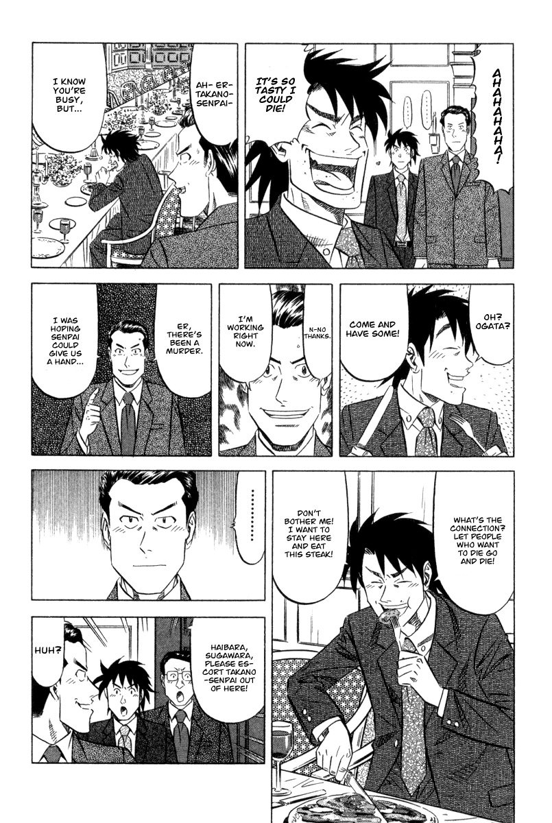 Kui Tan Chapter 3 page 15 - Chapter 3: Devour Someone Else's Deep-Fried Steak!