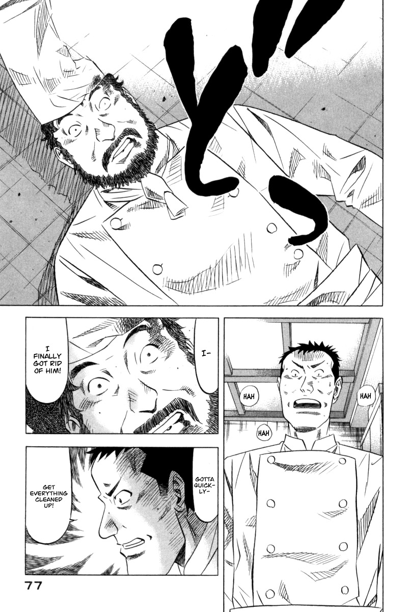 Kui Tan Chapter 3 page 2 - Chapter 3: Devour Someone Else's Deep-Fried Steak!