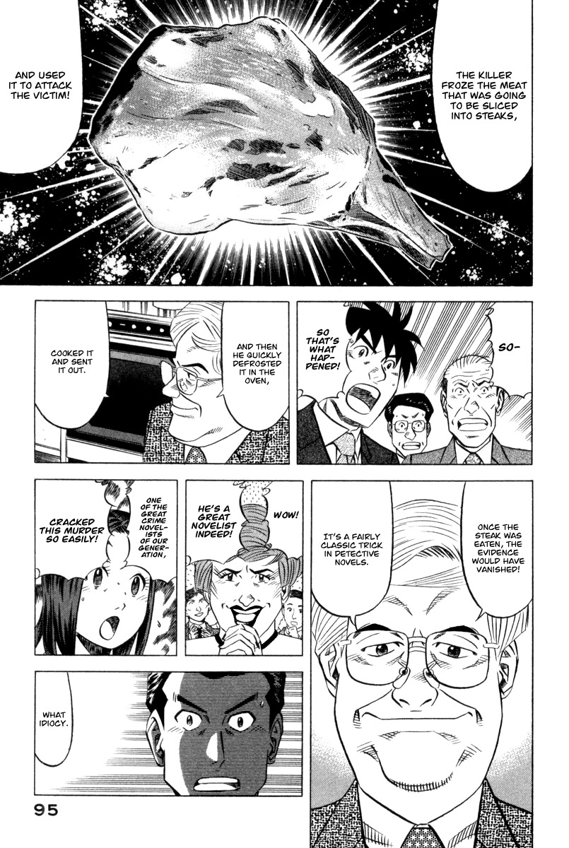 Kui Tan Chapter 3 page 20 - Chapter 3: Devour Someone Else's Deep-Fried Steak!