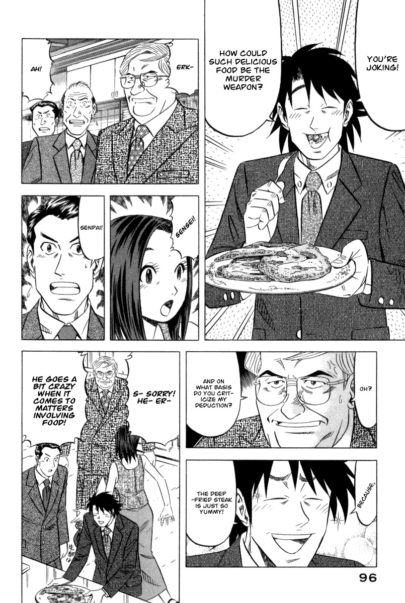 Kui Tan Chapter 3 page 21 - Chapter 3: Devour Someone Else's Deep-Fried Steak!