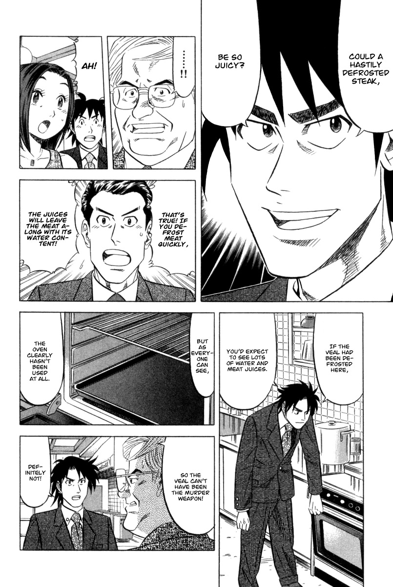 Kui Tan Chapter 3 page 23 - Chapter 3: Devour Someone Else's Deep-Fried Steak!