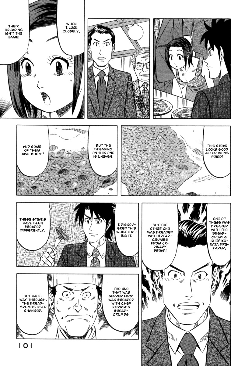 Kui Tan Chapter 3 page 26 - Chapter 3: Devour Someone Else's Deep-Fried Steak!