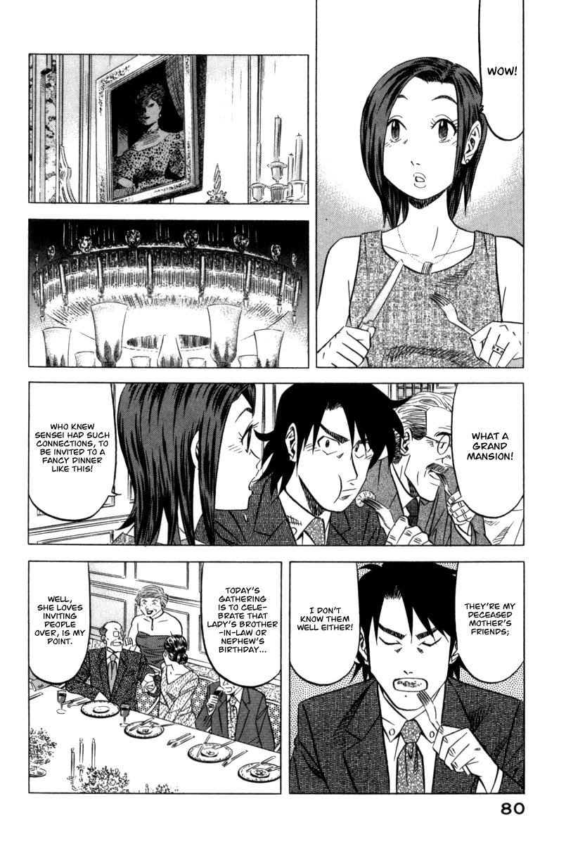 Kui Tan Chapter 3 page 5 - Chapter 3: Devour Someone Else's Deep-Fried Steak!