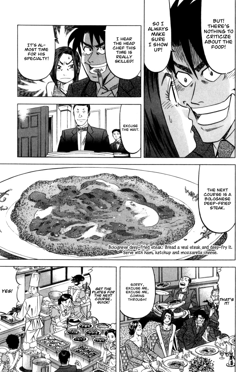 Kui Tan Chapter 3 page 6 - Chapter 3: Devour Someone Else's Deep-Fried Steak!