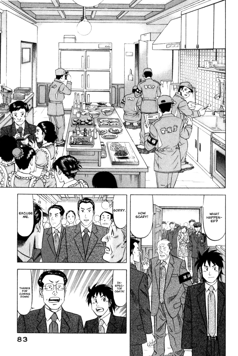 Kui Tan Chapter 3 page 8 - Chapter 3: Devour Someone Else's Deep-Fried Steak!