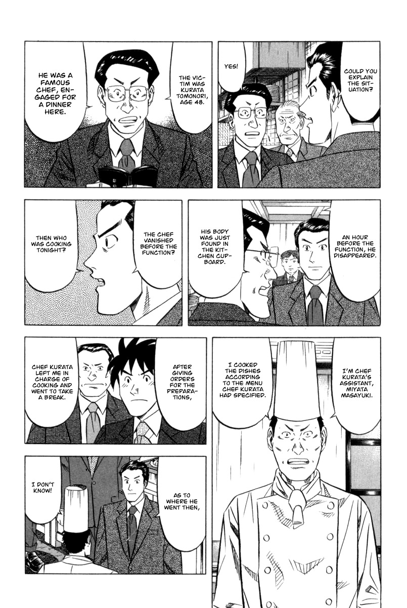 Kui Tan Chapter 3 page 9 - Chapter 3: Devour Someone Else's Deep-Fried Steak!