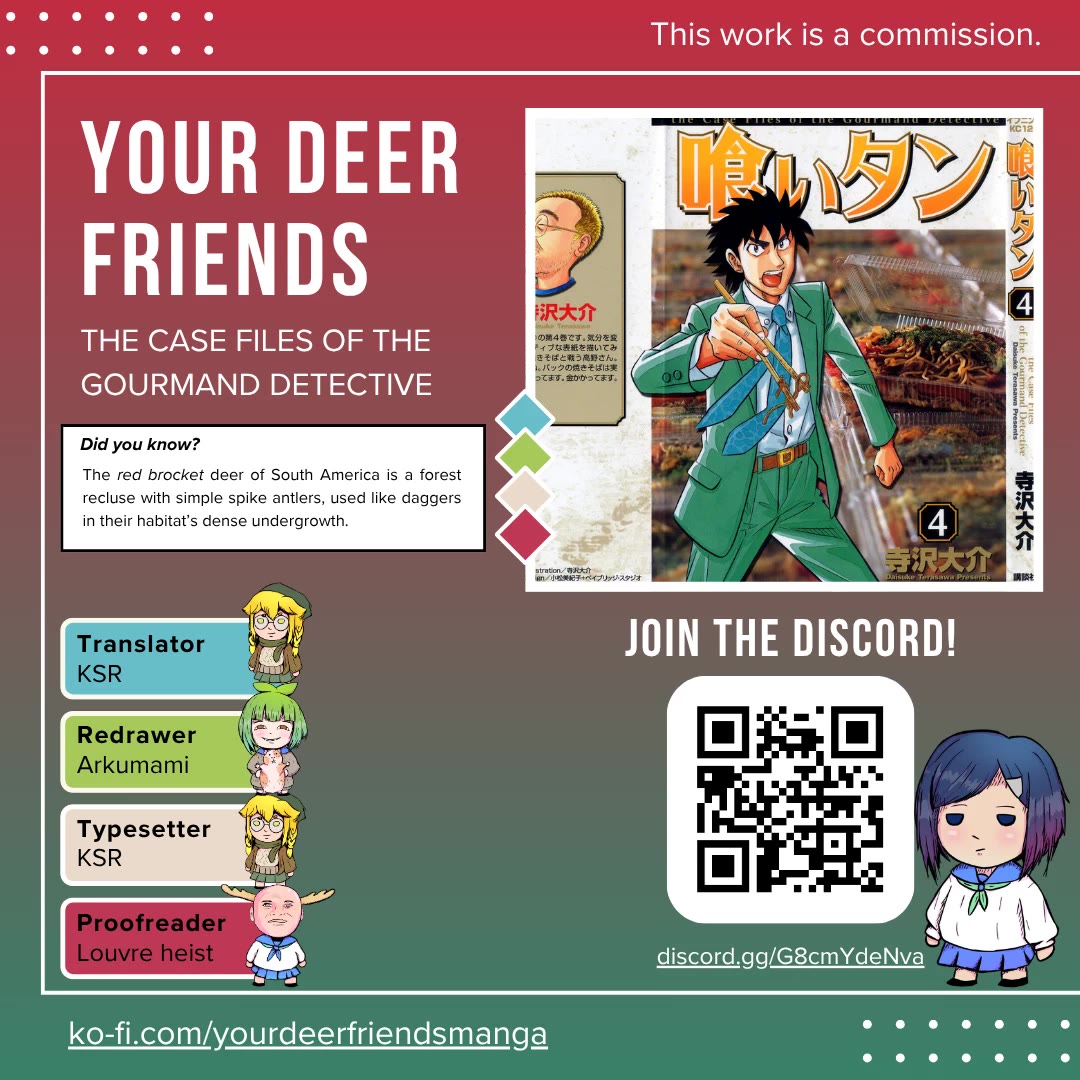 Kui Tan Chapter 30 page 1 - Chapter 30: I'll Devour It, Even the Rancid Flesh!