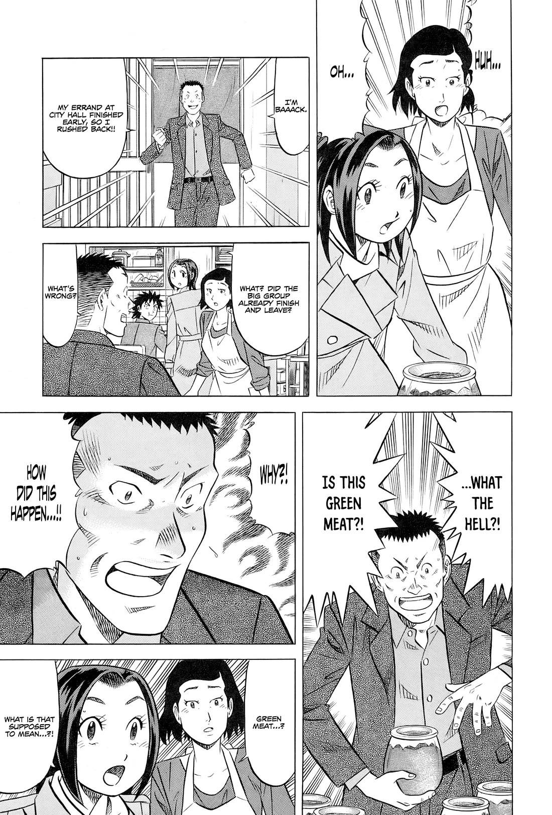 Kui Tan Chapter 30 page 14 - Chapter 30: I'll Devour It, Even the Rancid Flesh!