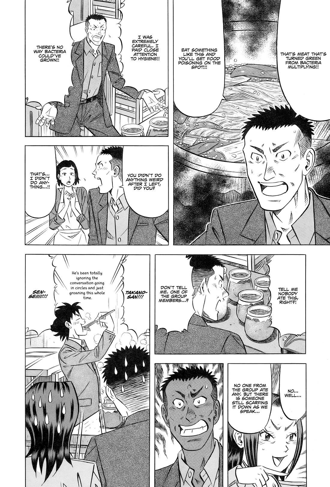Kui Tan Chapter 30 page 15 - Chapter 30: I'll Devour It, Even the Rancid Flesh!