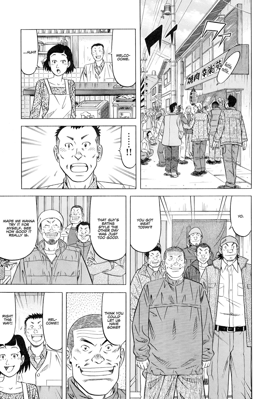 Kui Tan Chapter 30 page 20 - Chapter 30: I'll Devour It, Even the Rancid Flesh!