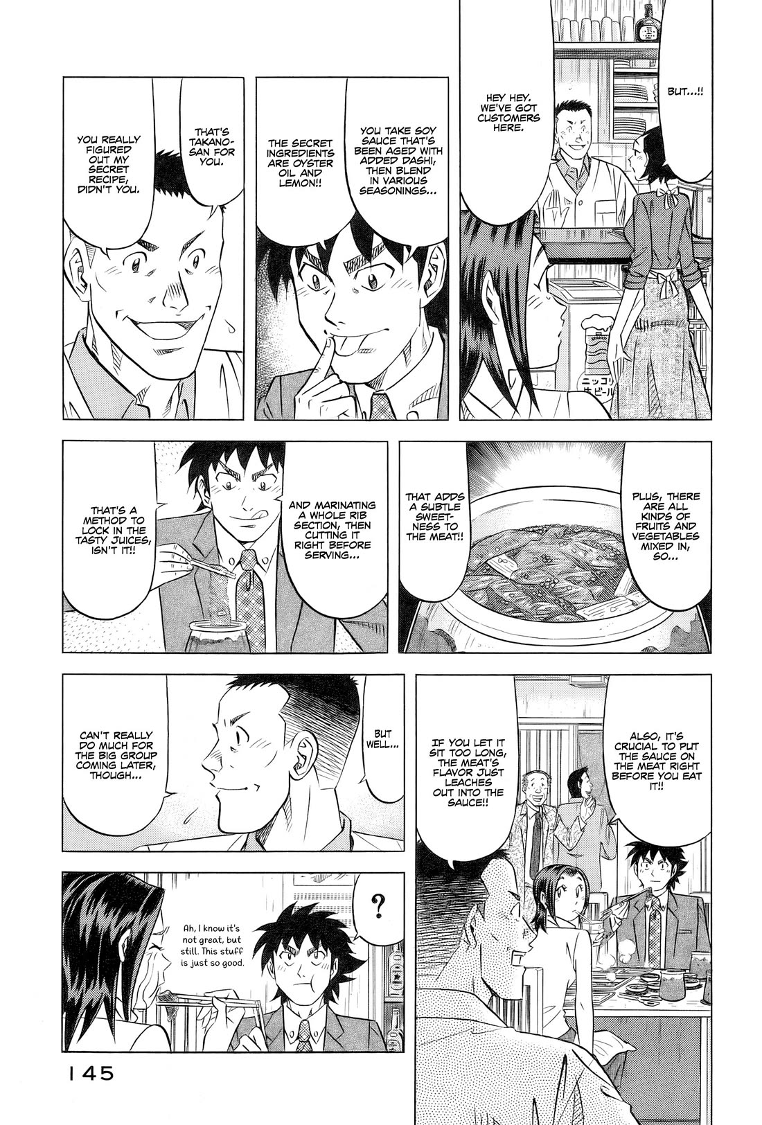 Kui Tan Chapter 30 page 6 - Chapter 30: I'll Devour It, Even the Rancid Flesh!
