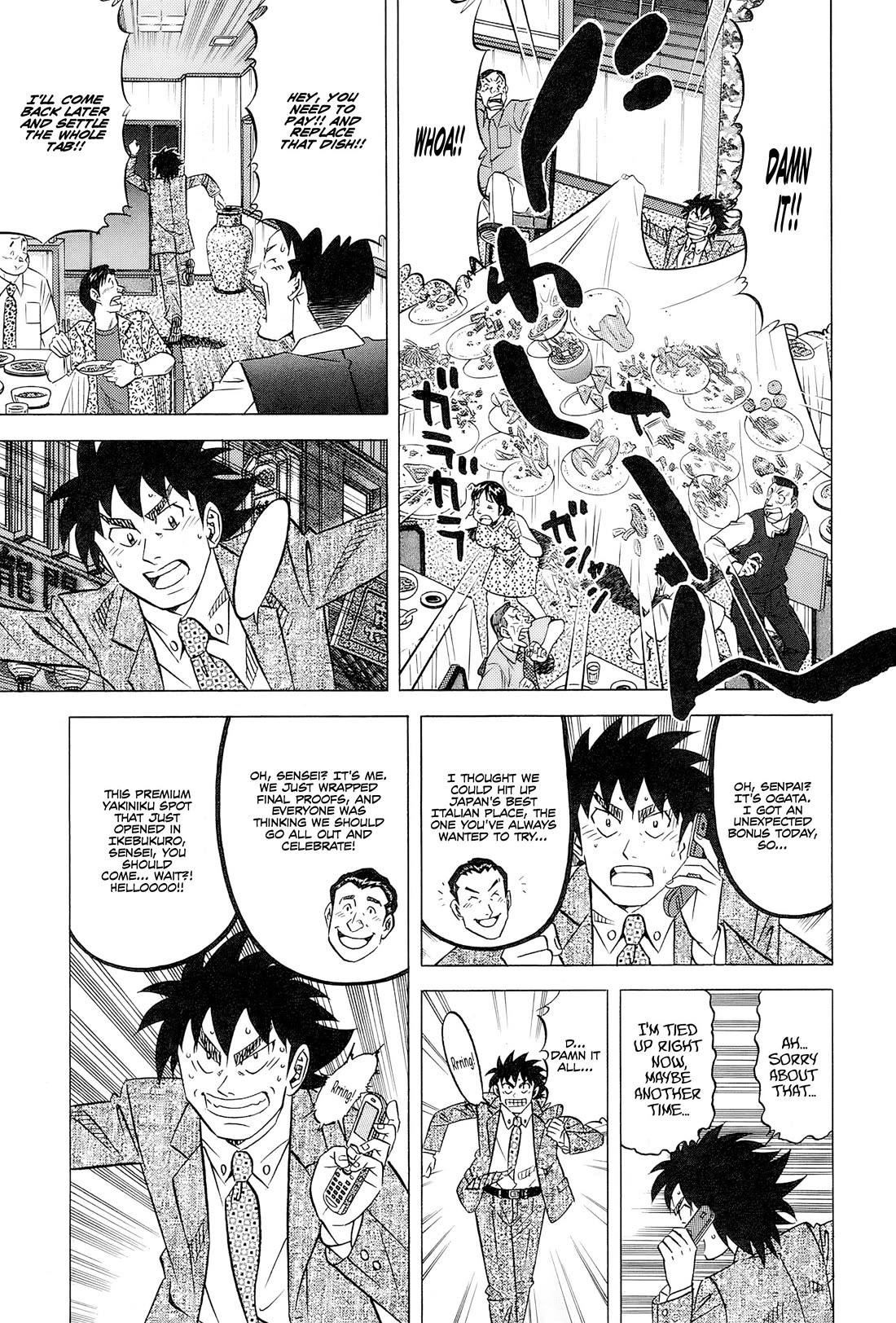 Kui Tan Chapter 31 page 12 - Chapter 31: Devouring Chinatown... Almost