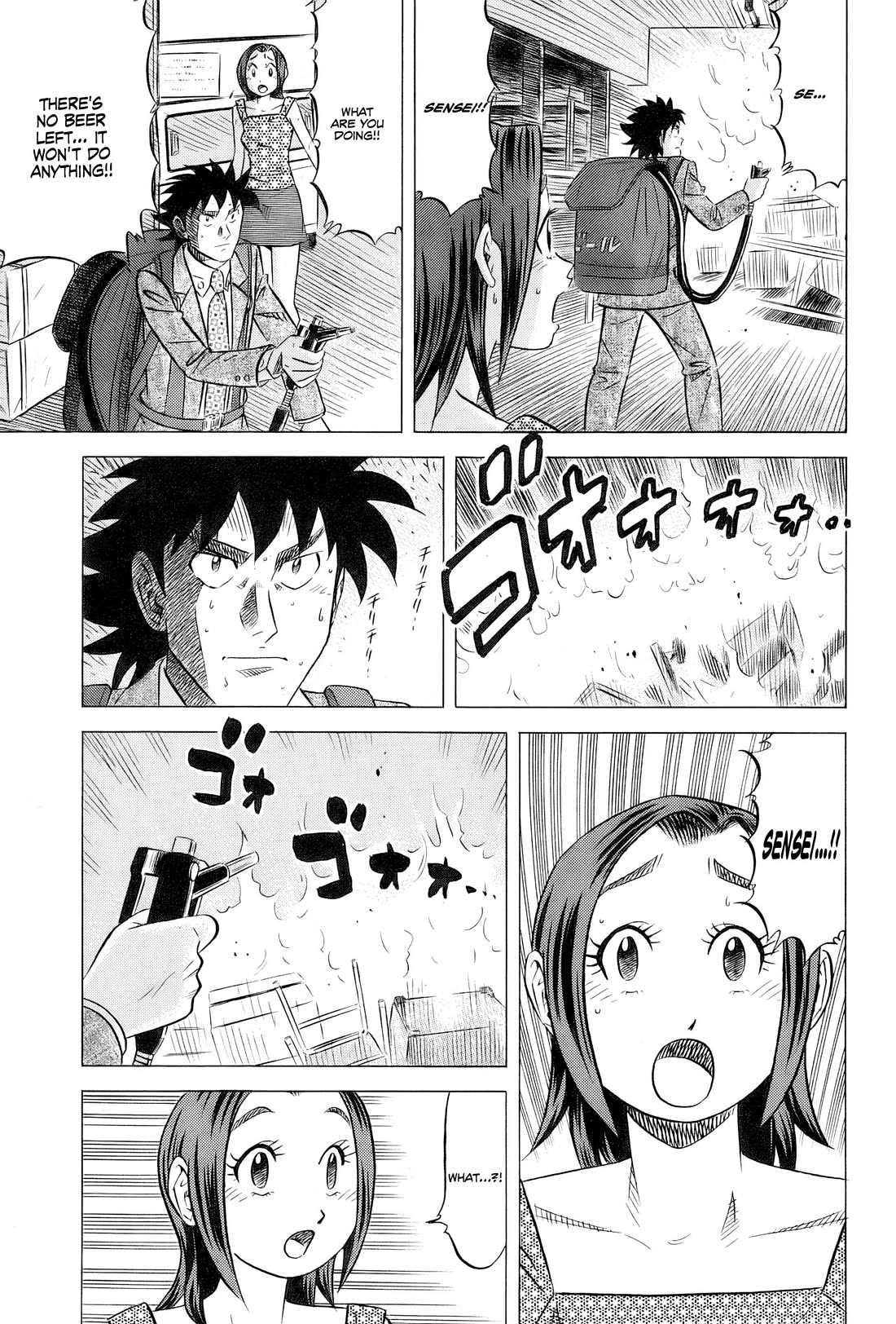 Kui Tan Chapter 31 page 22 - Chapter 31: Devouring Chinatown... Almost