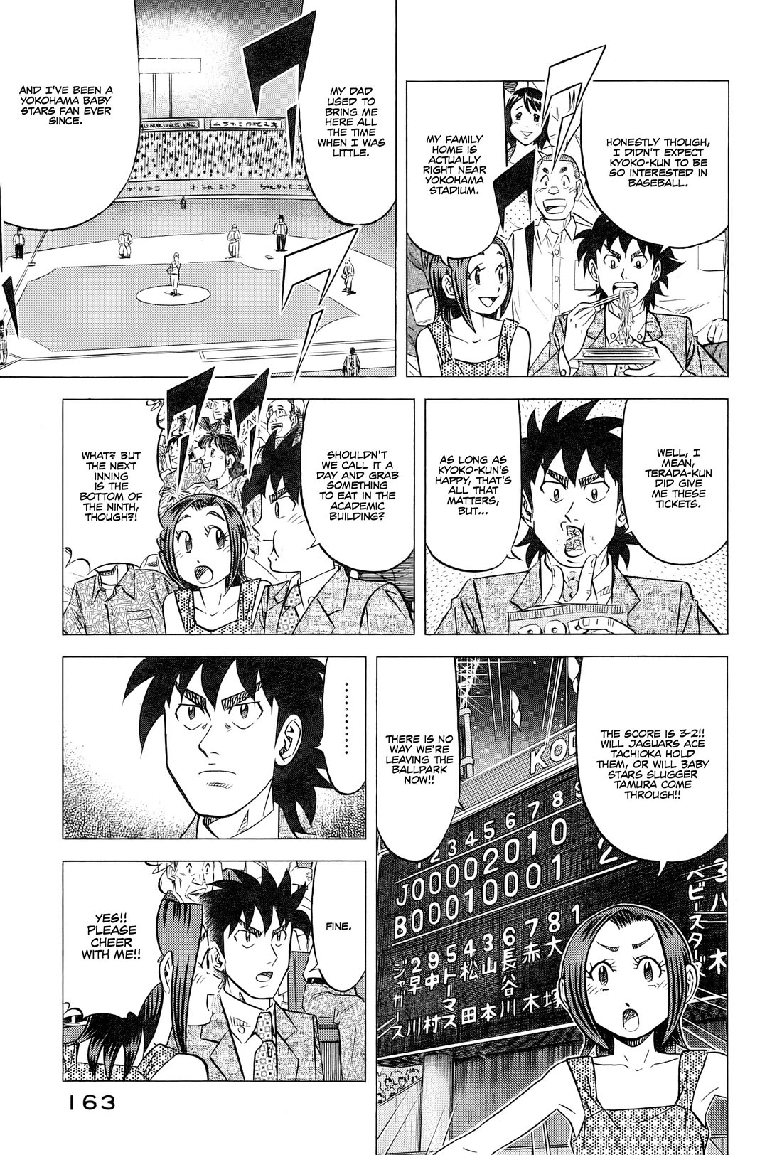 Kui Tan Chapter 31 page 4 - Chapter 31: Devouring Chinatown... Almost