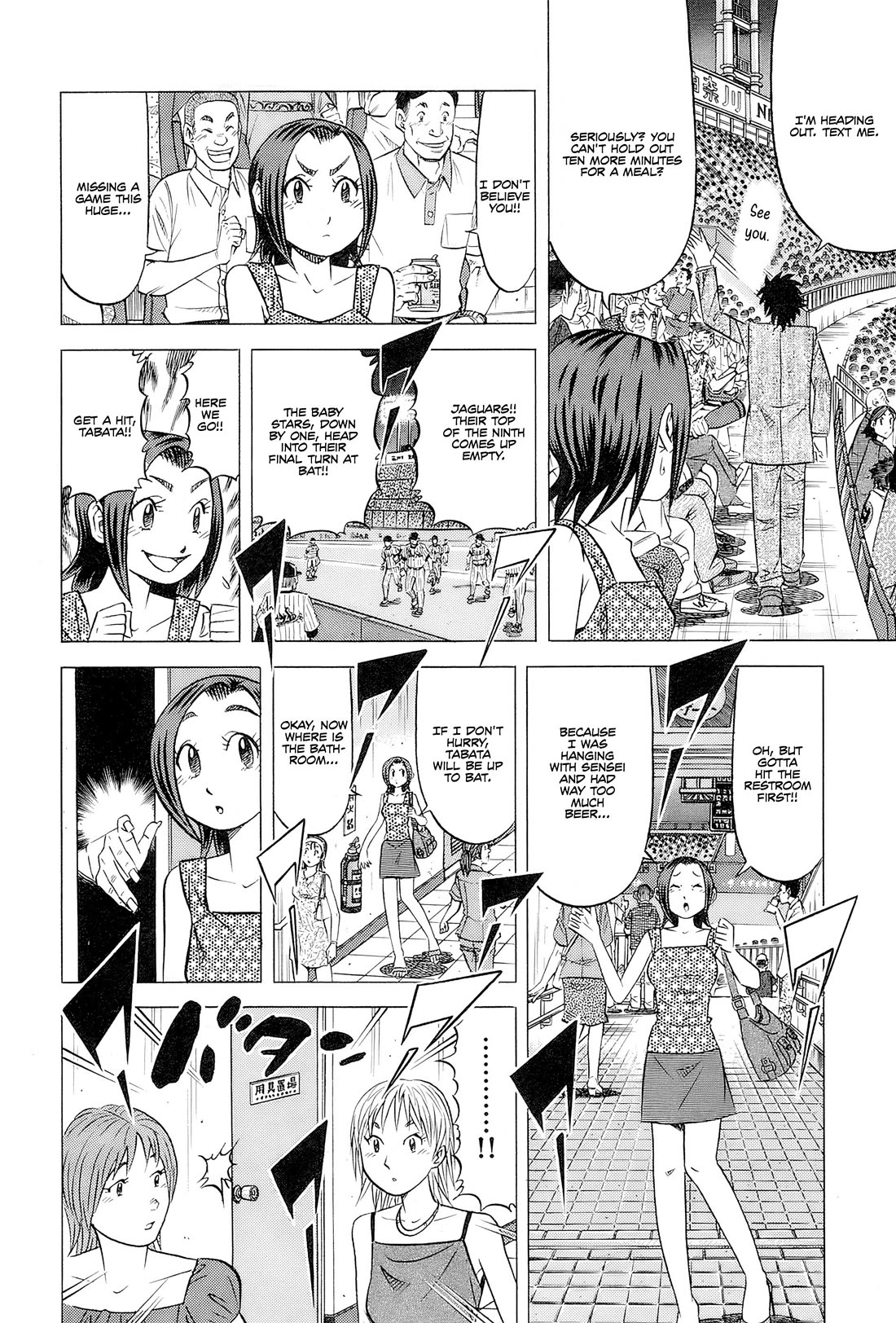 Kui Tan Chapter 31 page 5 - Chapter 31: Devouring Chinatown... Almost