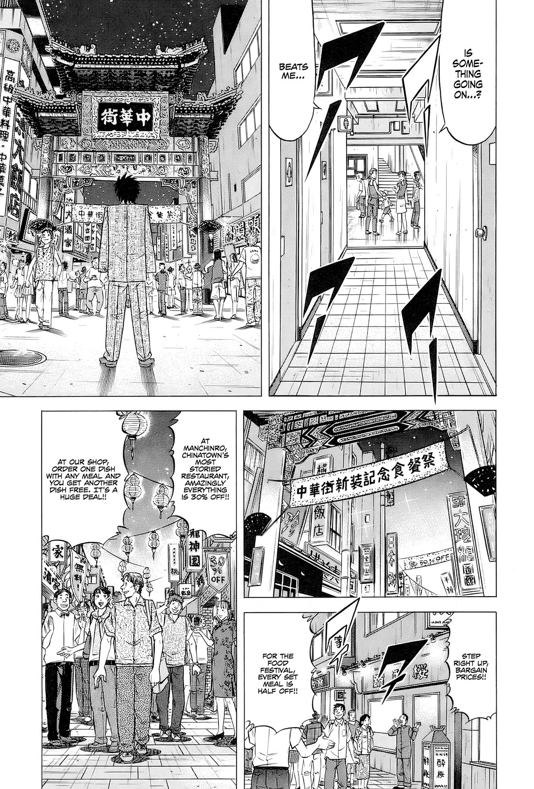 Kui Tan Chapter 31 page 6 - Chapter 31: Devouring Chinatown... Almost