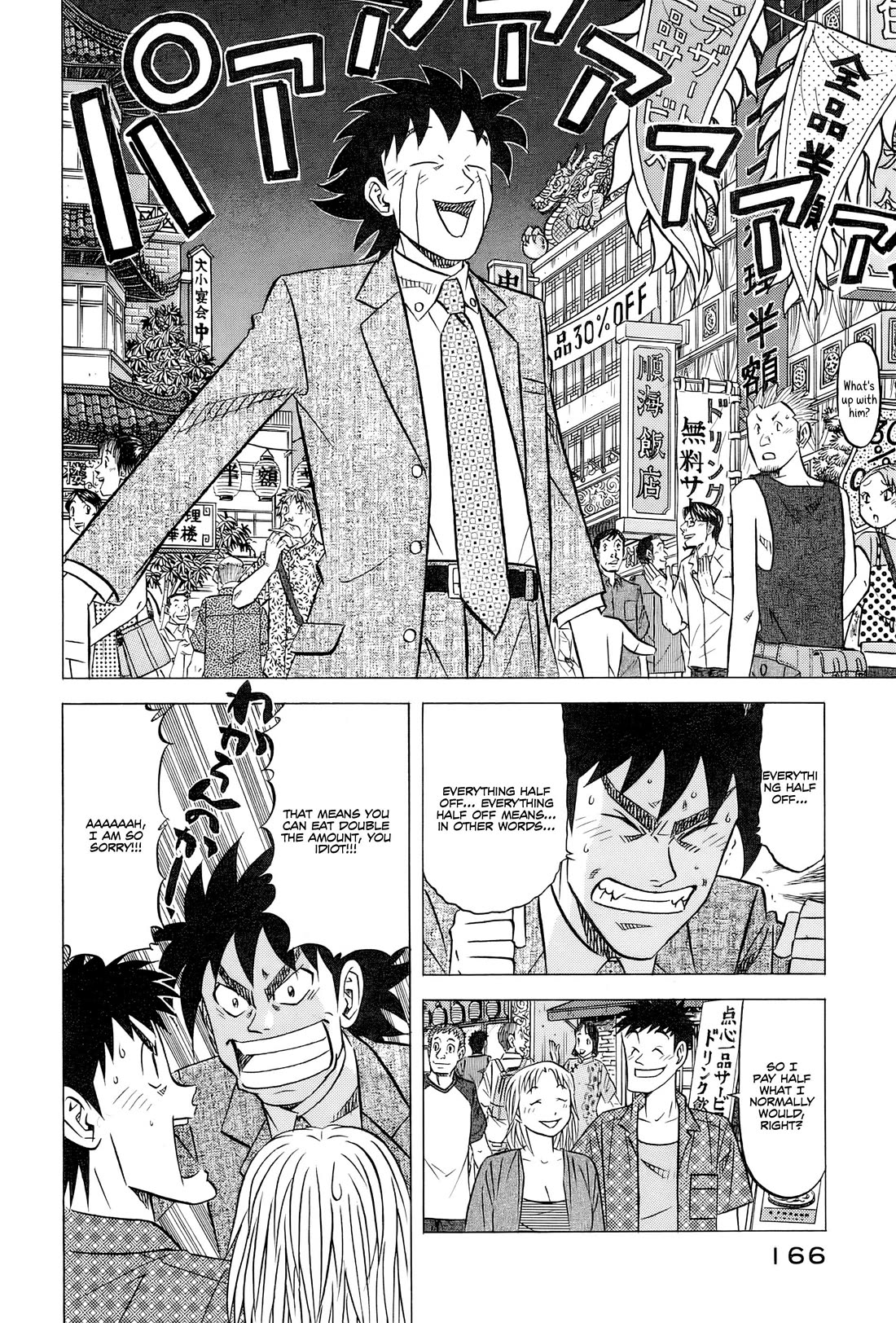 Kui Tan Chapter 31 page 7 - Chapter 31: Devouring Chinatown... Almost
