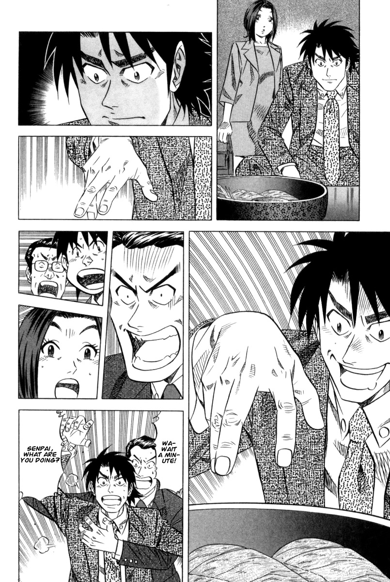 Kui Tan Chapter 4 page 11 - Chapter 4: Devour Sushi from the Murder Scene!