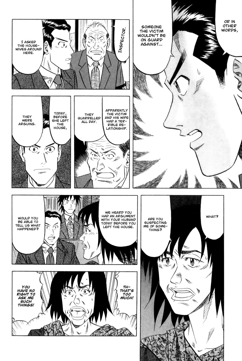 Kui Tan Chapter 4 page 15 - Chapter 4: Devour Sushi from the Murder Scene!