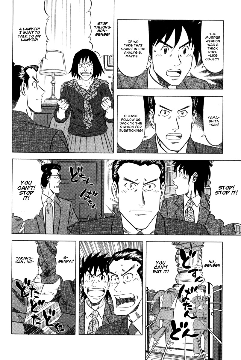 Kui Tan Chapter 4 page 17 - Chapter 4: Devour Sushi from the Murder Scene!