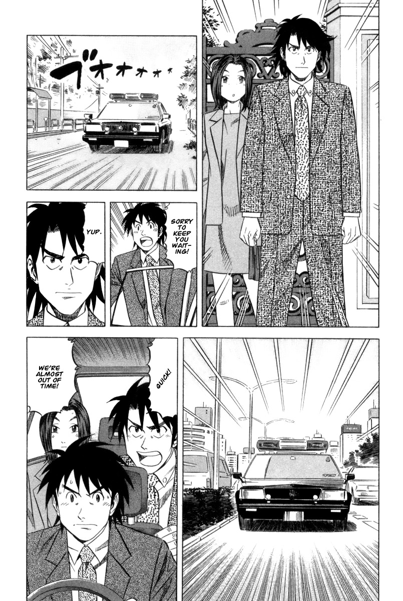 Kui Tan Chapter 4 page 2 - Chapter 4: Devour Sushi from the Murder Scene!