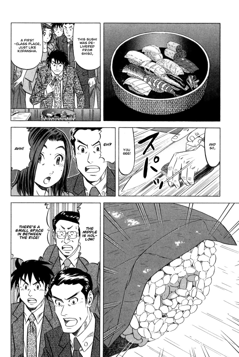 Kui Tan Chapter 4 page 23 - Chapter 4: Devour Sushi from the Murder Scene!