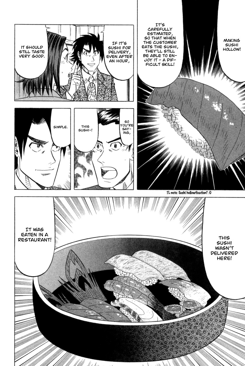Kui Tan Chapter 4 page 25 - Chapter 4: Devour Sushi from the Murder Scene!