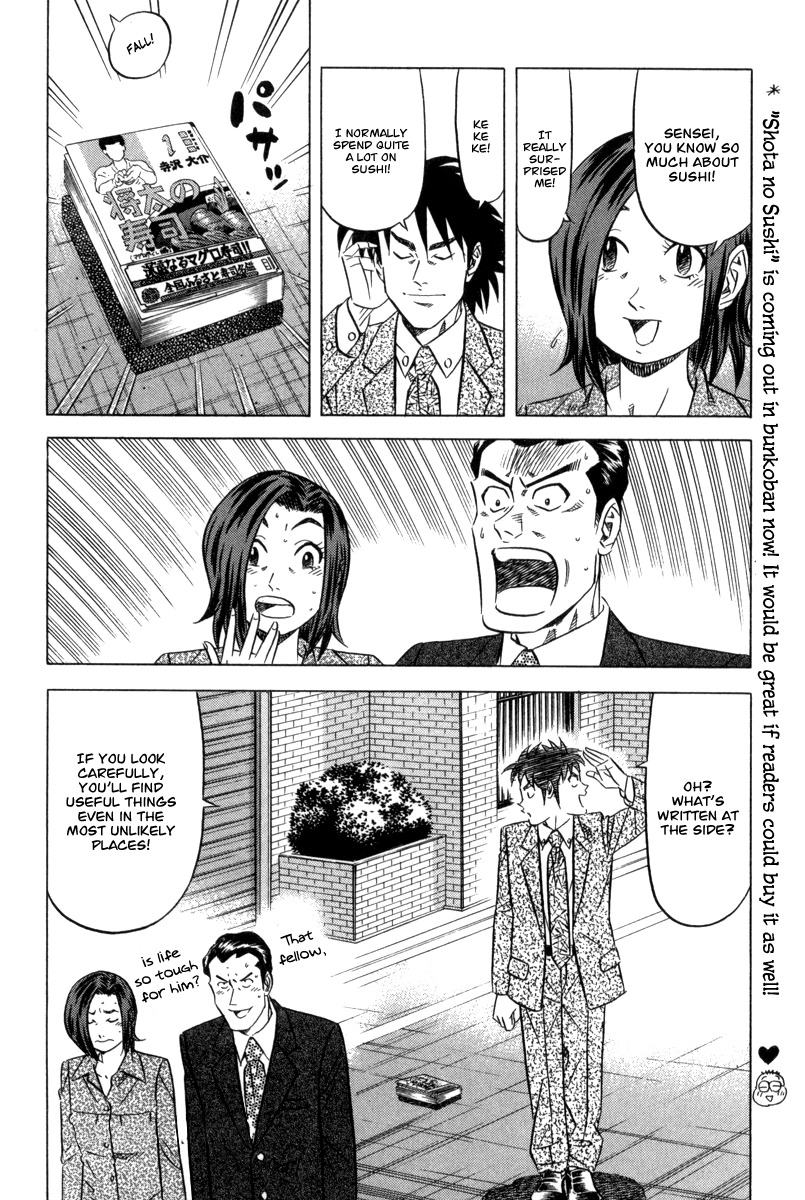 Kui Tan Chapter 4 page 31 - Chapter 4: Devour Sushi from the Murder Scene!