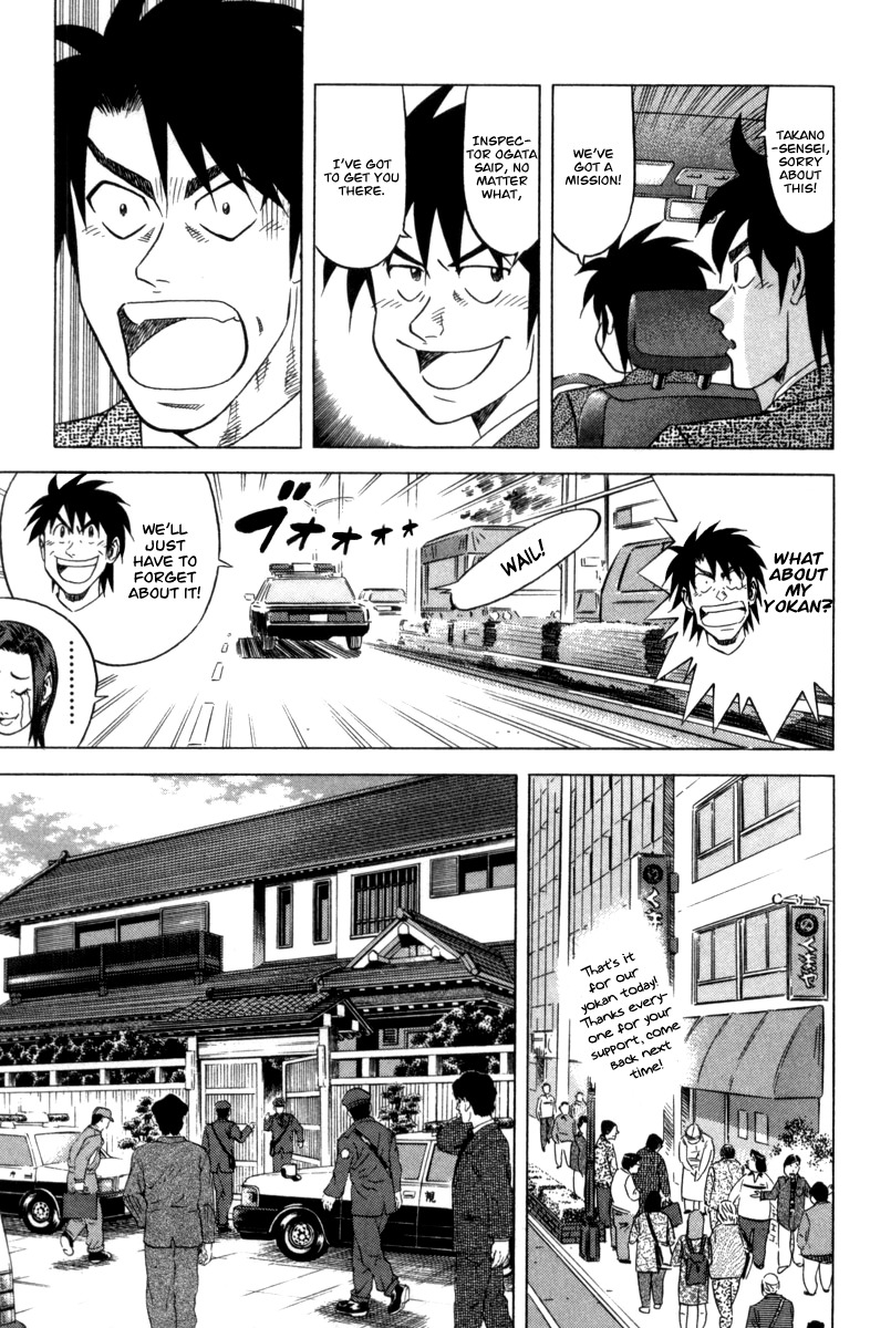 Kui Tan Chapter 4 page 4 - Chapter 4: Devour Sushi from the Murder Scene!