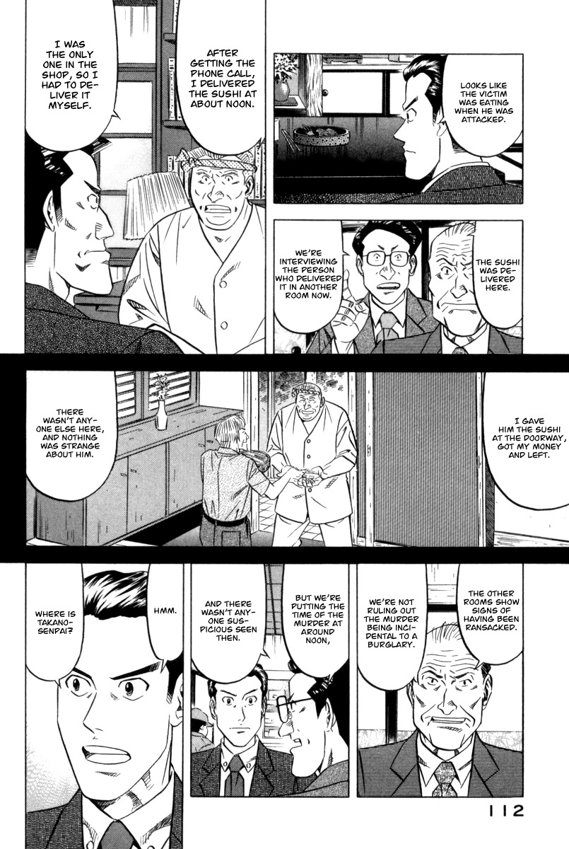 Kui Tan Chapter 4 page 7 - Chapter 4: Devour Sushi from the Murder Scene!