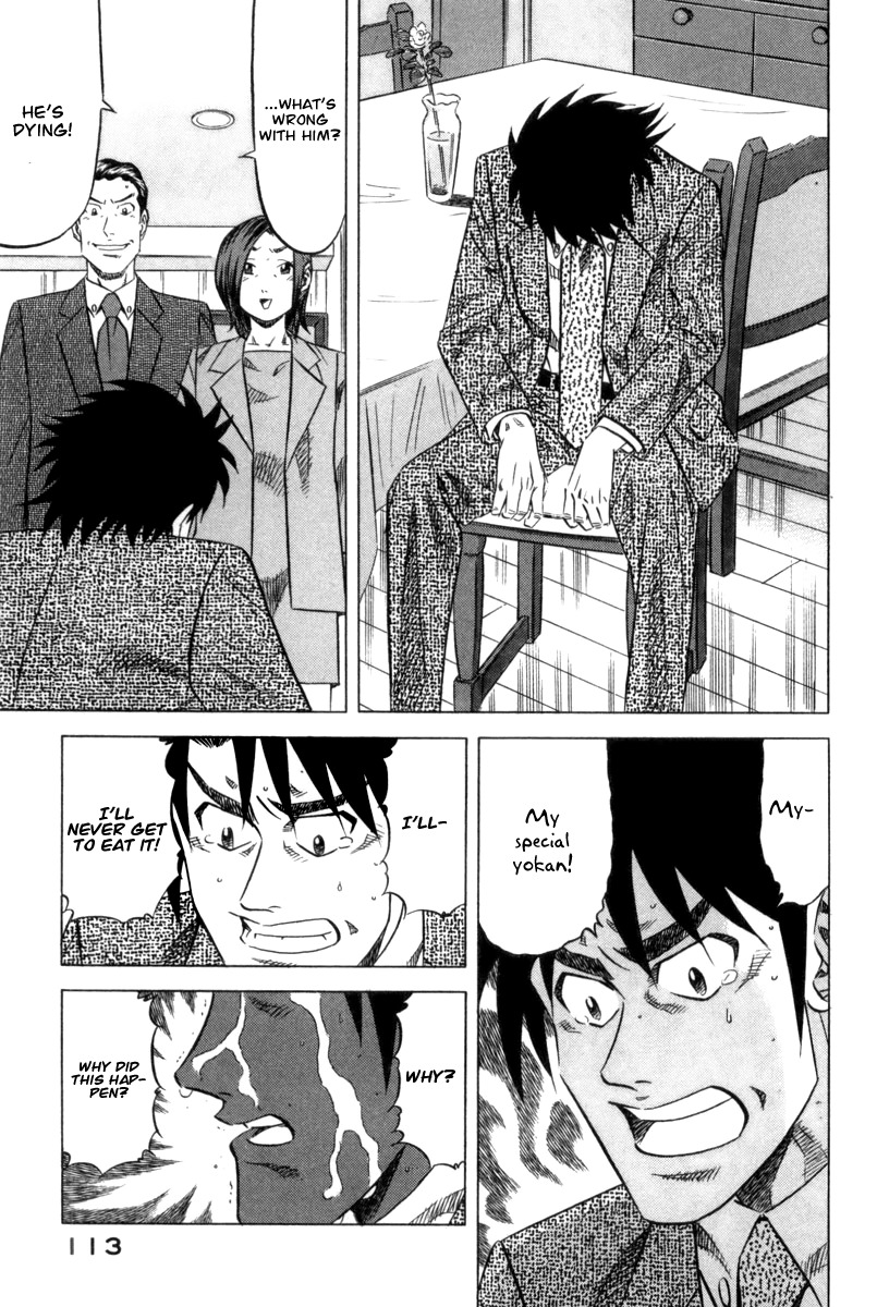 Kui Tan Chapter 4 page 8 - Chapter 4: Devour Sushi from the Murder Scene!