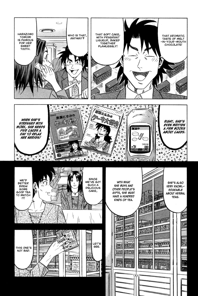 Kui Tan Chapter 5 page 10 - Chapter 5: Down Poisoned Tea!