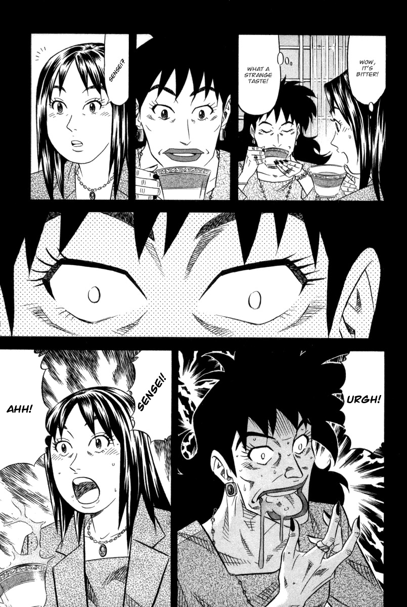 Kui Tan Chapter 5 page 12 - Chapter 5: Down Poisoned Tea!