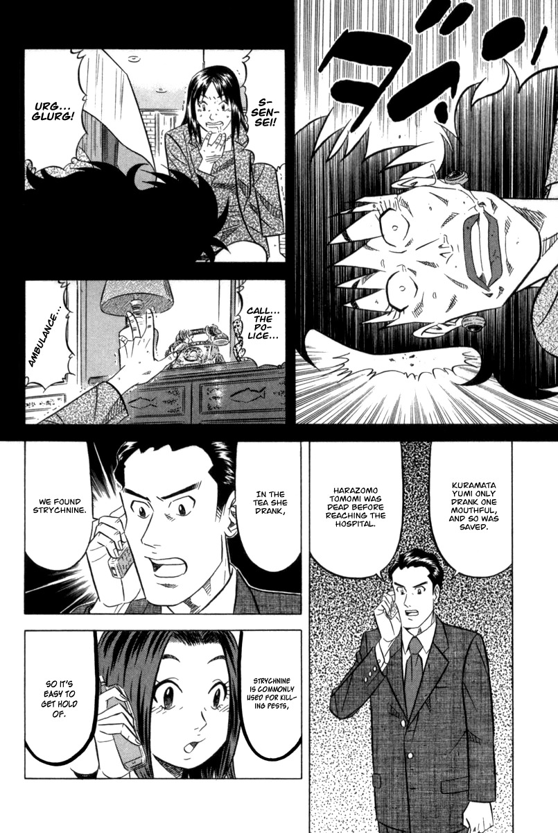 Kui Tan Chapter 5 page 13 - Chapter 5: Down Poisoned Tea!