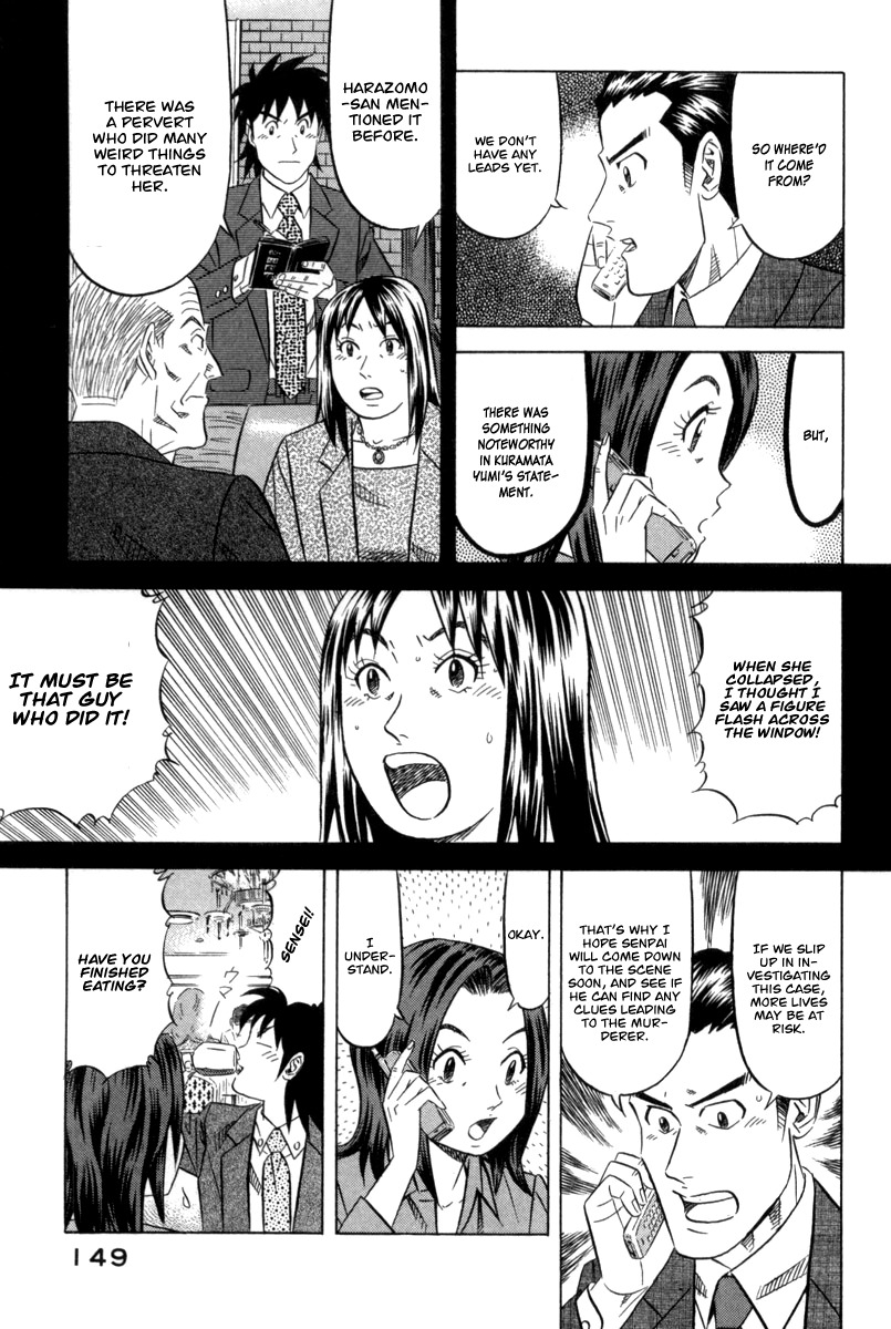 Kui Tan Chapter 5 page 14 - Chapter 5: Down Poisoned Tea!