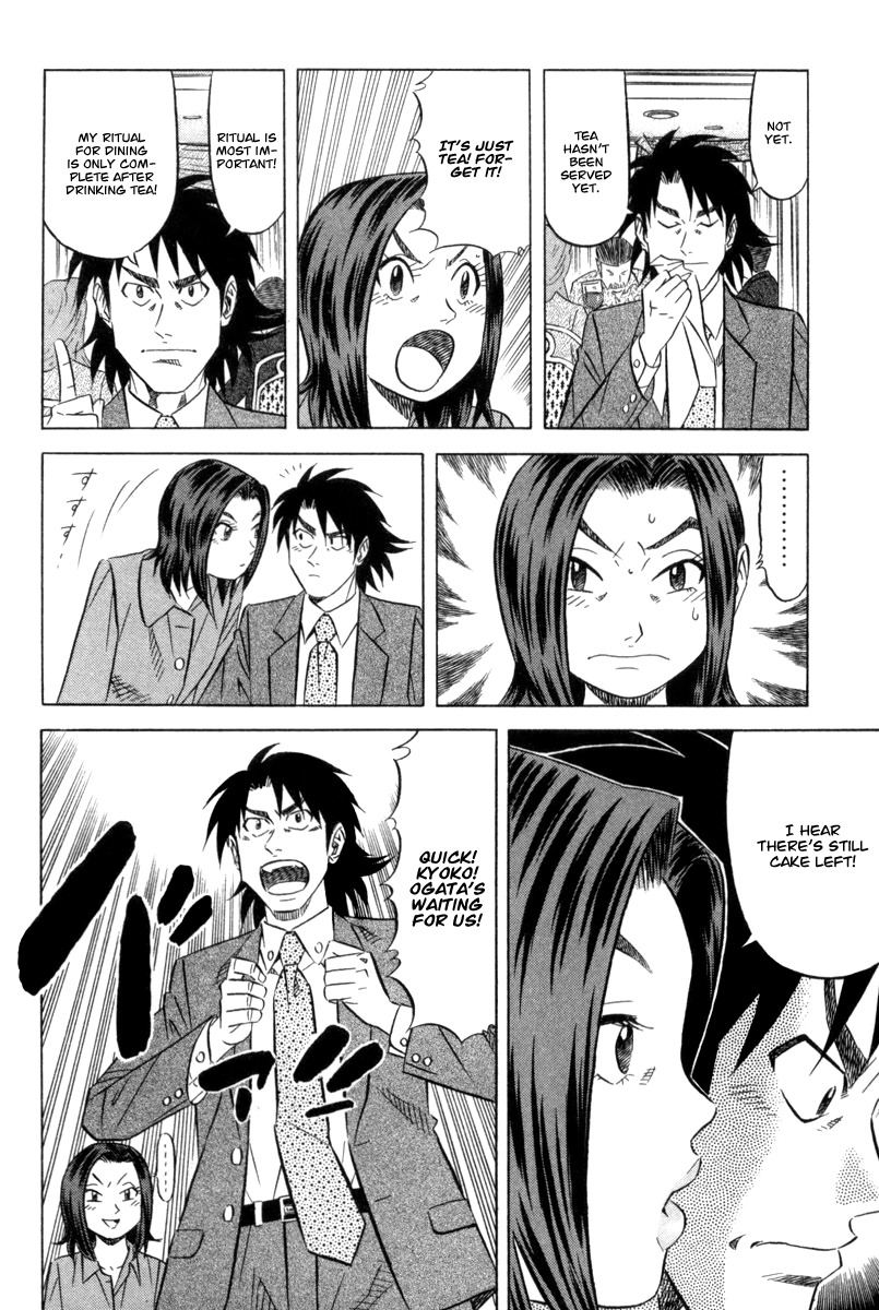 Kui Tan Chapter 5 page 15 - Chapter 5: Down Poisoned Tea!