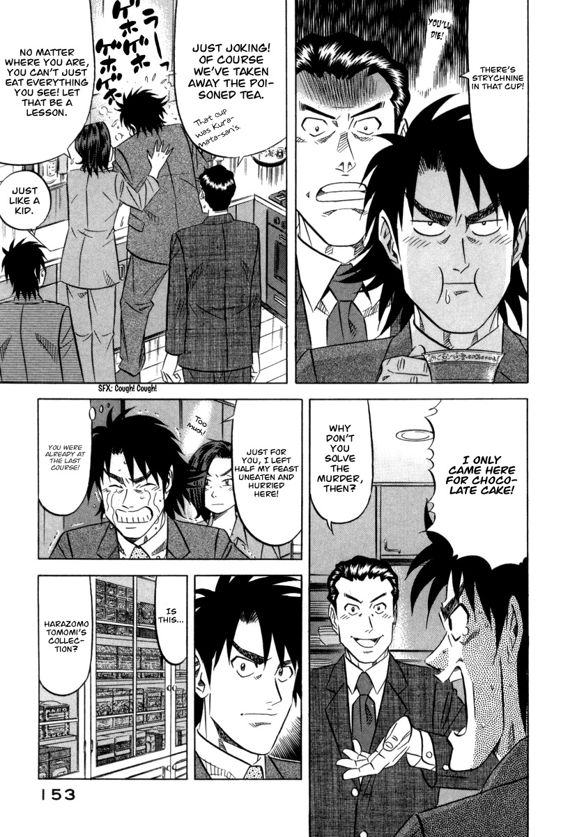 Kui Tan Chapter 5 page 18 - Chapter 5: Down Poisoned Tea!