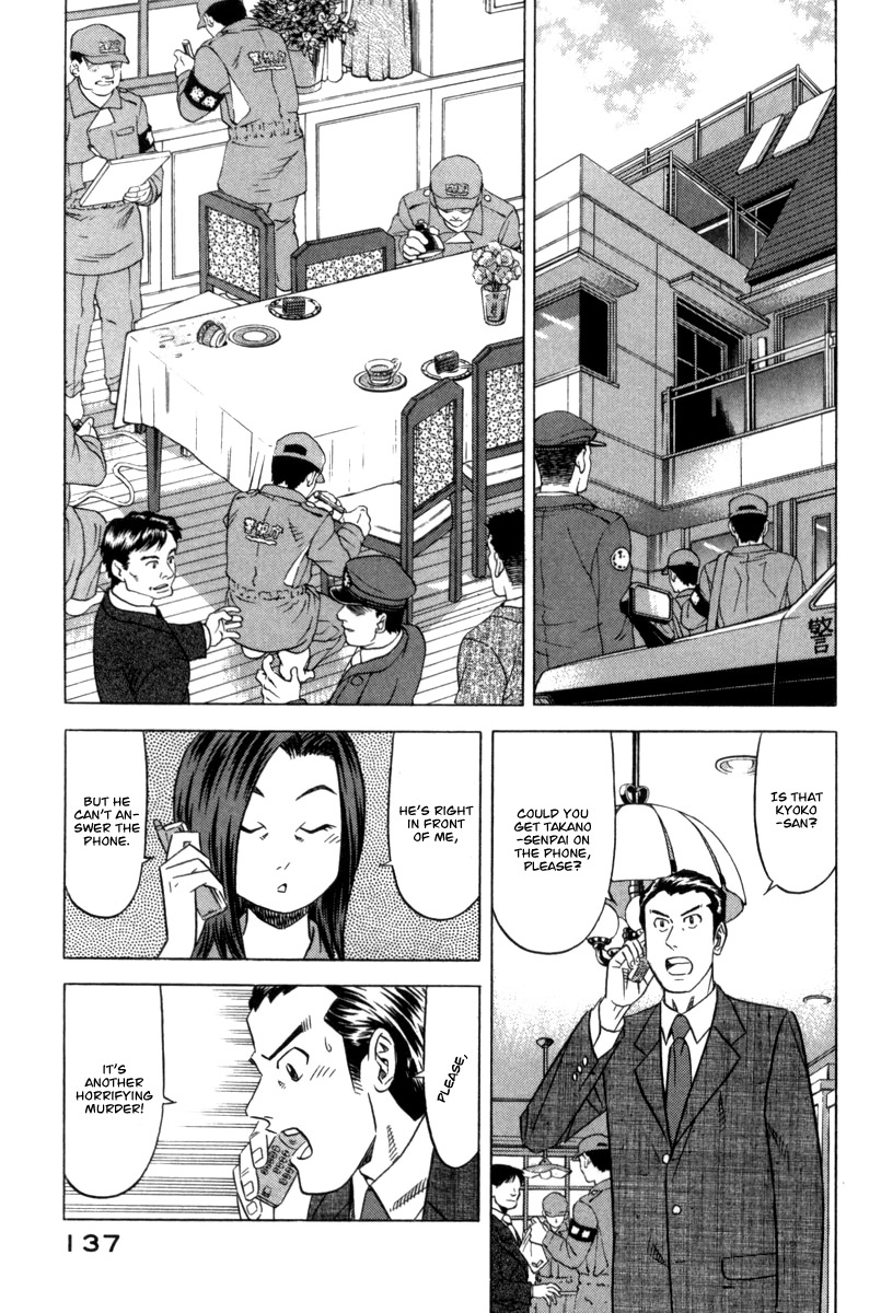 Kui Tan Chapter 5 page 2 - Chapter 5: Down Poisoned Tea!