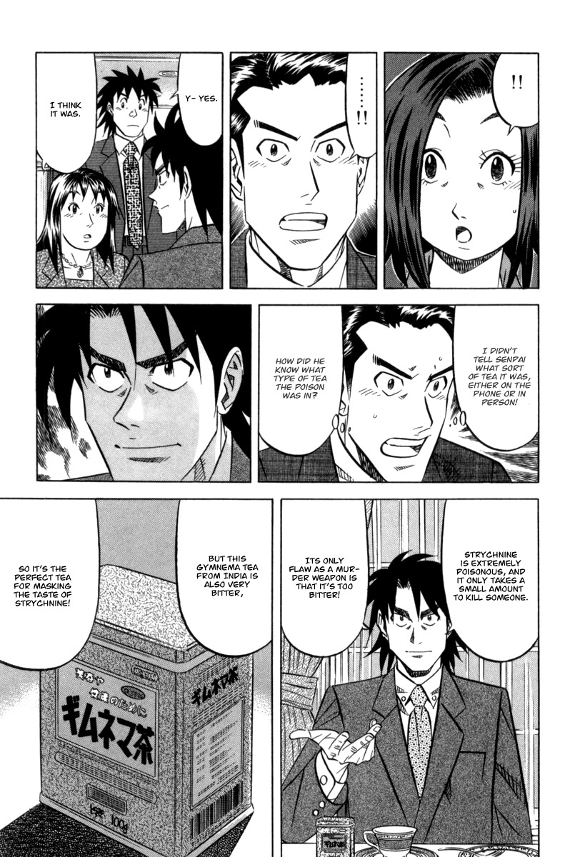 Kui Tan Chapter 5 page 22 - Chapter 5: Down Poisoned Tea!