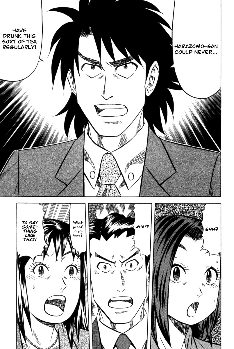 Kui Tan Chapter 5 page 24 - Chapter 5: Down Poisoned Tea!