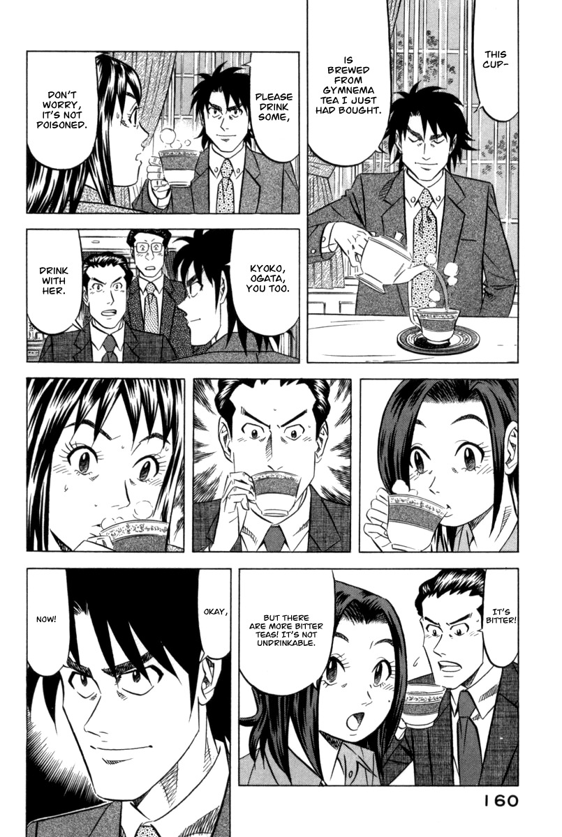 Kui Tan Chapter 5 page 25 - Chapter 5: Down Poisoned Tea!