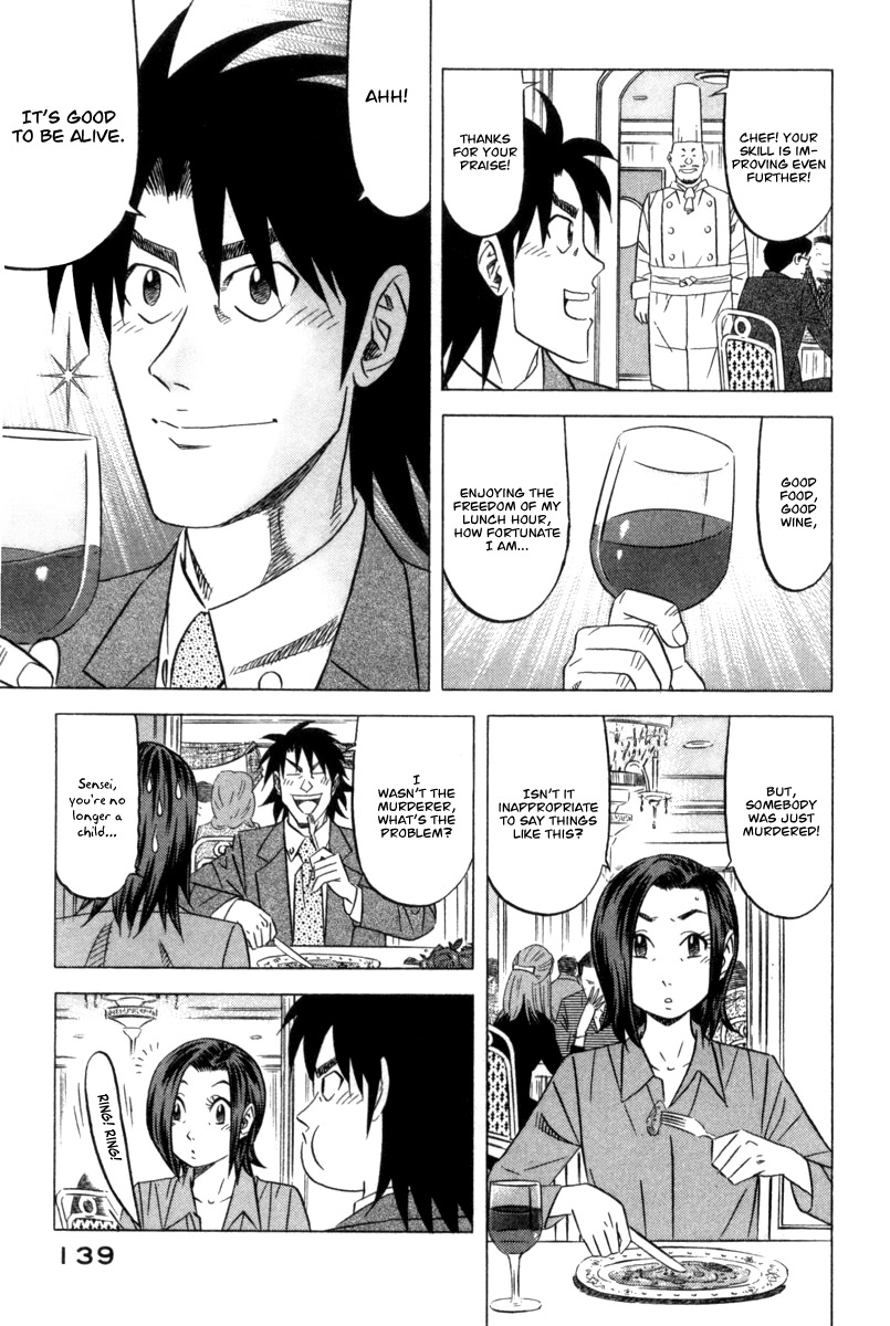Kui Tan Chapter 5 page 4 - Chapter 5: Down Poisoned Tea!