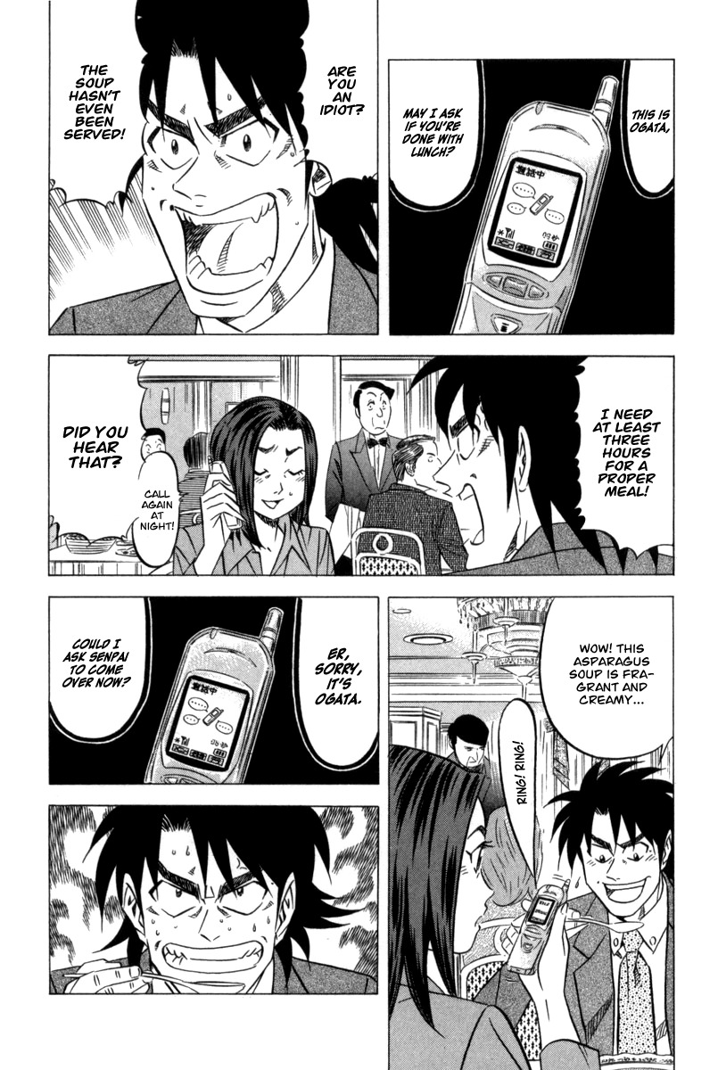 Kui Tan Chapter 5 page 5 - Chapter 5: Down Poisoned Tea!