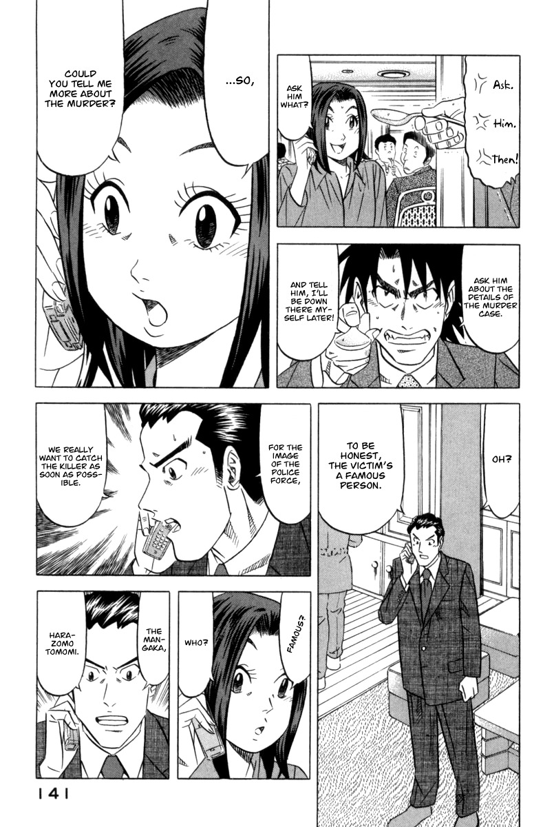 Kui Tan Chapter 5 page 6 - Chapter 5: Down Poisoned Tea!