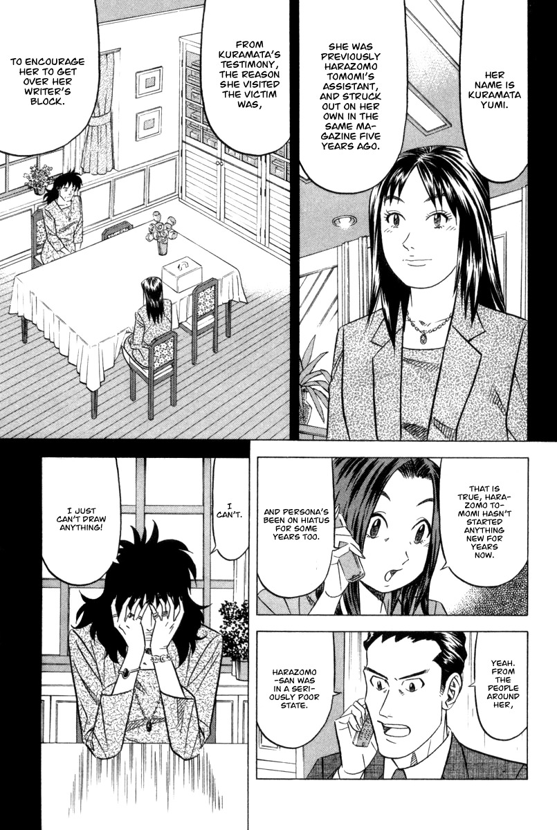 Kui Tan Chapter 5 page 8 - Chapter 5: Down Poisoned Tea!