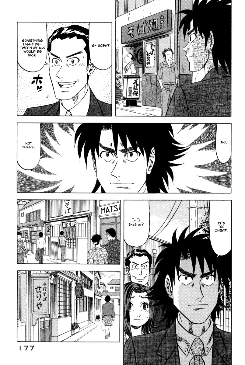 Kui Tan Chapter 6 page 12 - Chapter 6: Devour Everything from Cup Noodles to Soba!